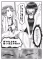 水泳部のふたなりエースは男の娘を所望する!!