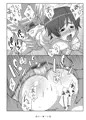 ウィッチブレイド本DLが始まりました。今頃(ブッBD出たし・・)