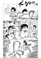 タイマン棒倒し 3本勝負