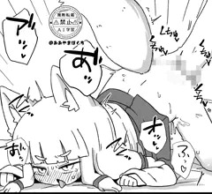 のじゃ