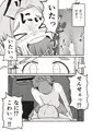 成人向け二次創作「ひみつのひまわりマーク」