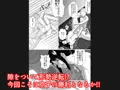 【新刊】元ヤン人妻は息子の同級生に寝取られる3