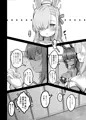 【COMIC1☆24】新刊新刊『交配記録』サンプル