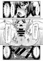 ふたボテ!ビッグ7