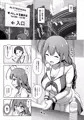 【C100】新刊『千雪お姉さんがやさしく搾り取っちゃう本』