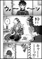 ぐだアヴィ本サンプル