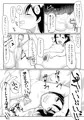 「だれかたすけて」~ロリを拉致って性器と精神破壊~