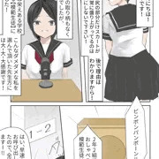 模範生徒の校内お尻叩き回り!