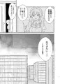 例大祭19『パチュリー様があらわれた!』サンプル