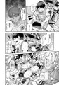 【電子】オナホを買ったら人生終了【開始】