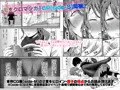 娶ラレ寝取ラレのシリーズ完結パック