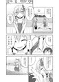 【C88】保母ゆかりさん、無知な子供に性的なイタズラを受ける。