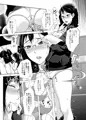 清水潔子さんの催淫射精管理