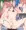 ソラまし【画像修正】