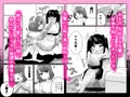 愛した人は人間ではありませんでした。