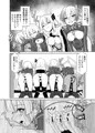 LINK SHOW-KAN ―閃刀姫たちの寝取られAV配信―