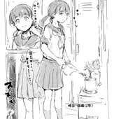 らくがき★ らくがき★