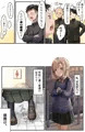 「コウフクの価値~薄幸少女、強制売春と3穴責めでちんぽ漬け!~」