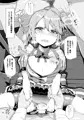 結城晴レイプ本 ファンタジスタ性人形(ドール)