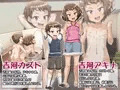 親が留守なので全裸でハメ外しちゃいました!!