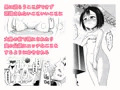 みえるけどみえないせっくすライブ!!