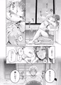 C97 新刊2冊目 継母といっしょ♥