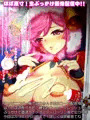 サンタクラウ生ぶっかけ画像配信中12月31日まで!