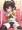 煽りながらDT卒業させてくれるまつりちゃん♡
