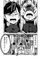 【配信中】🔞オリ成人向け「特警部隊ソリッドマスク【ふれあい回】」