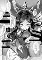 C90グラブル新刊サンプル ハーヴィン中心本