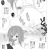 ミルク・ウェイトレス ミルク・ウェイトレス