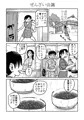 【新刊】ふたなりくノ一淫逃禄Ⅱ【発売】
