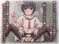 【新作9日配信】廃墟の団地で小悪魔ロリに連続中出し【CG集】