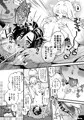 なかよし女冒険者は夜になるとめちゃくちゃえっちする【宣伝】