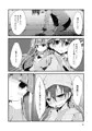 【C96新刊サンプル】夜を越えて、君とゆこう