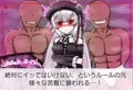イかずに耐えれば5000ダイヤ!? 絶対にイッてはいけない魔剣少女24時 前編
