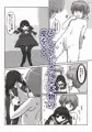 『皮』って物語にのみ登場するアイテムだと思っていた…
