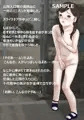 YUNA 強制公園露出 ホームレス輪姦編