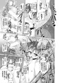 冬コミ新刊サンプルその1