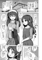 【C95】新刊②『文香お姉さんに甘えたいっ!』 表紙+サンプル