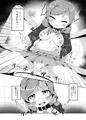 壊オナまきちゃん。C101新刊