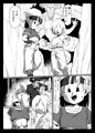 せめぱん2