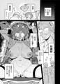 C105 新刊サンプル 性欲強制増強剤実験