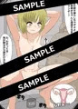 きゃとられ!卵巣いじられCG集 3rd!