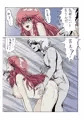 じつはうれしい陽子