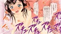 【宣伝です】 こんな感じの作品となっております!