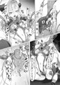 異花2 聖神官触装膨乳改造