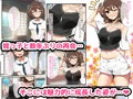 たわわに成長した娘と夢のような同棲生活