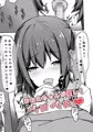 飛び級優等生の性活