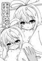 【総集編】ご注文はラフィーですか?